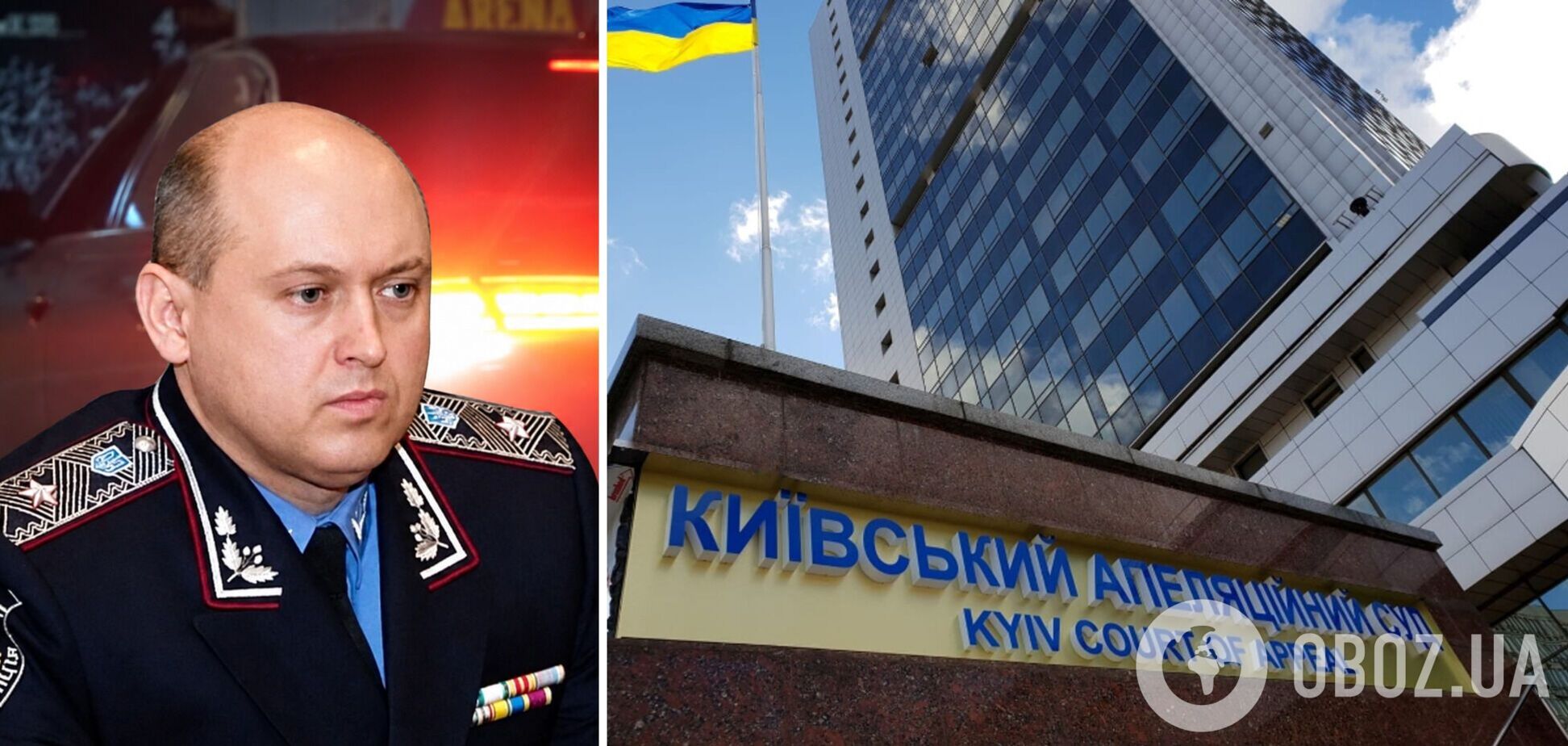 Победа свободы слова: апелляция встала на сторону медиа в деле по иску налоговика времен Януковича – Головача
