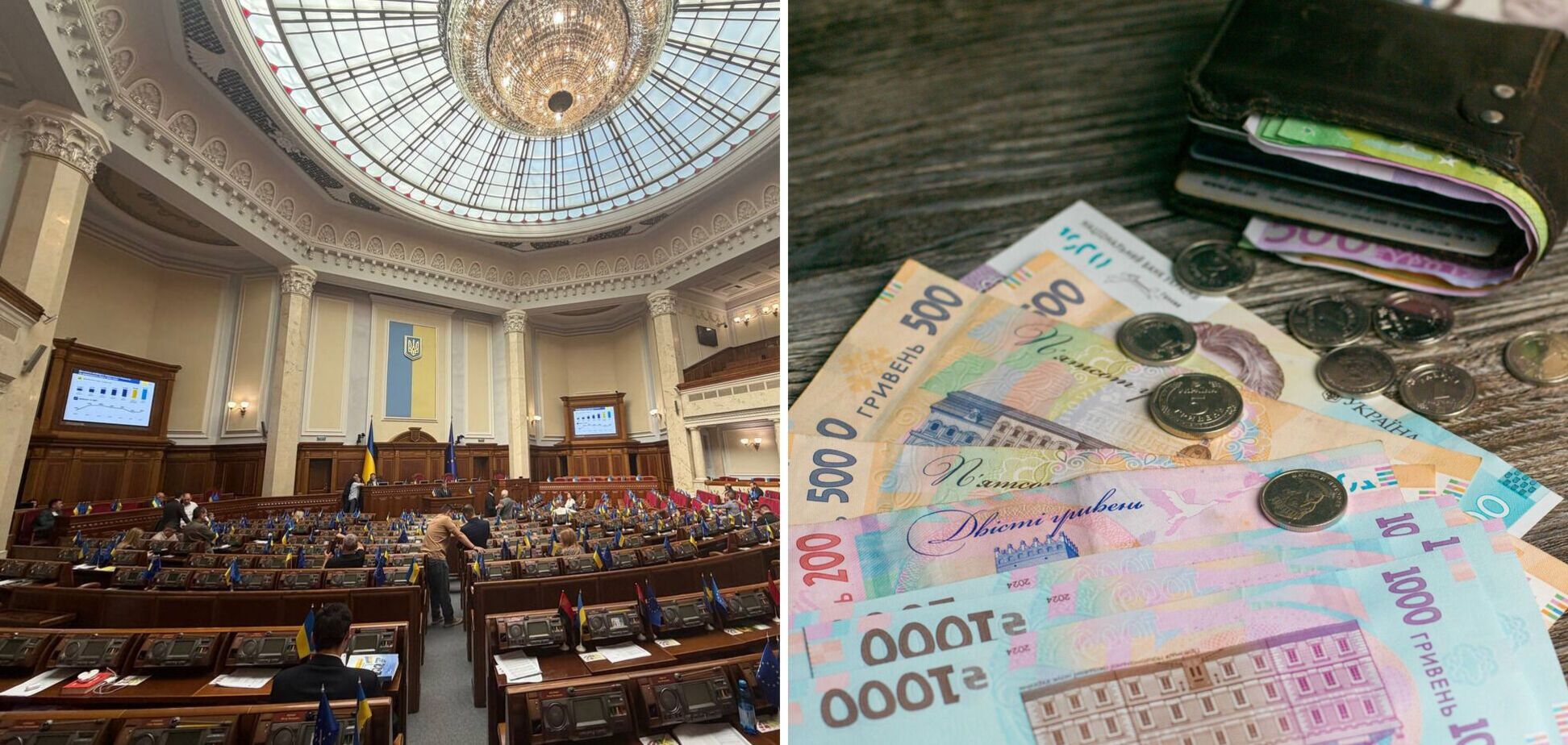Купюри та монети гривні. Ілюстрація