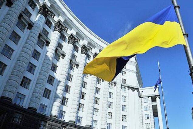 Кабінет міністрів України
