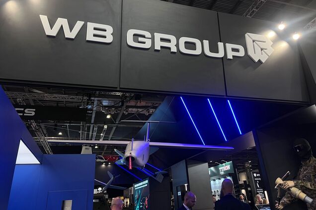 WB Electronics. Иллюстративное фото