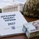 Что будет с бюджетом Украины в 2027 году