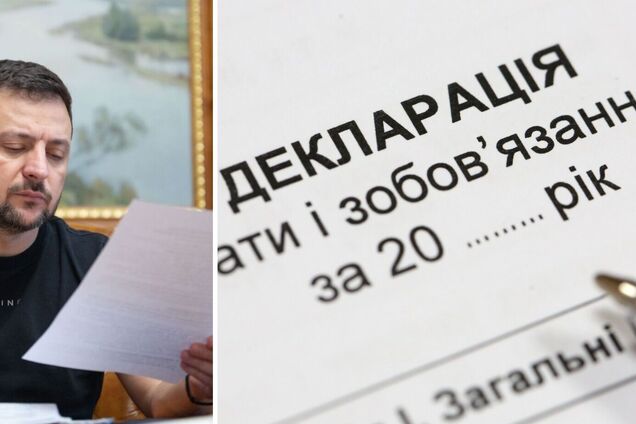 'Треба перевірити всіх': Зеленський анонсував інспекцію всіх керівників центральних органів виконавчої влади на корупційні ризики