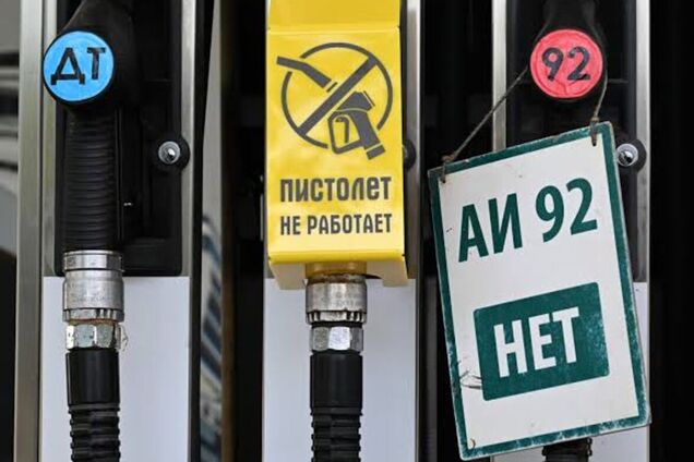 Дефіцит бензину в Росії уже перевищує 30%: який регіон потерпає найбільше
