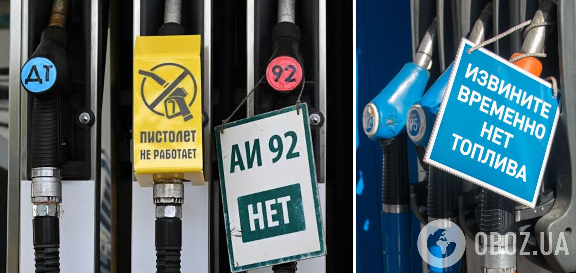 Дефіцит бензину в Росії уже перевищує 30%: який регіон потерпає найбільше