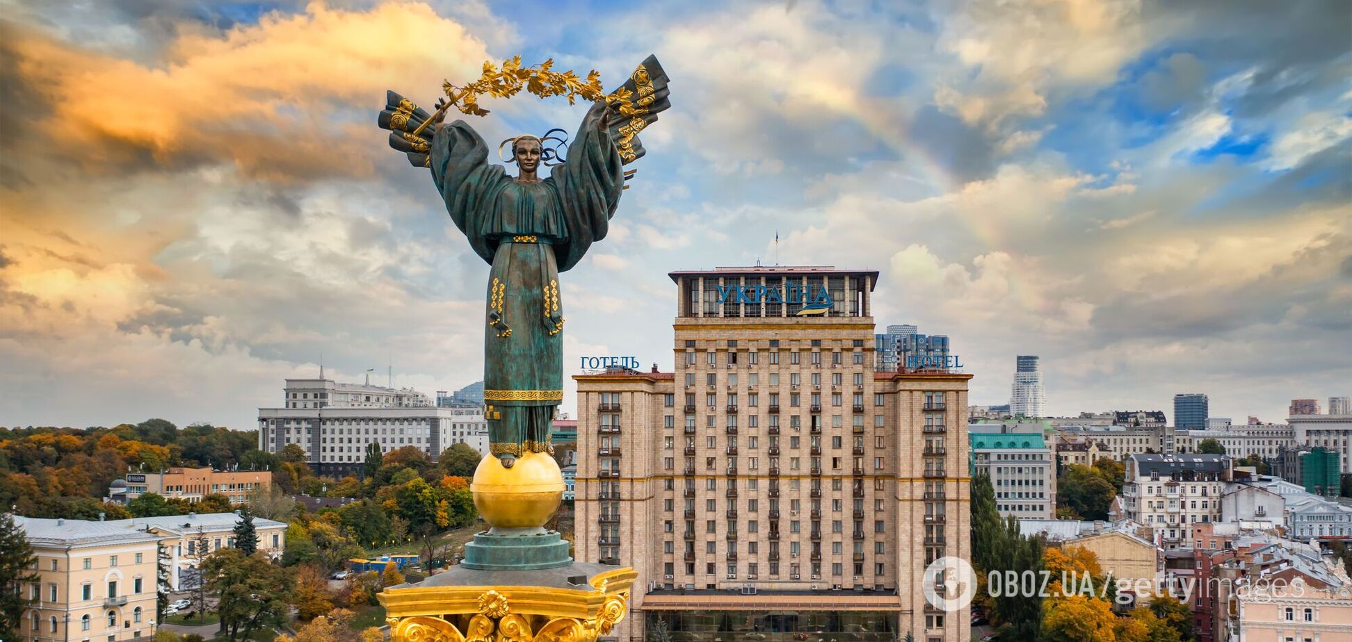 Киев. Иллюстративное фото