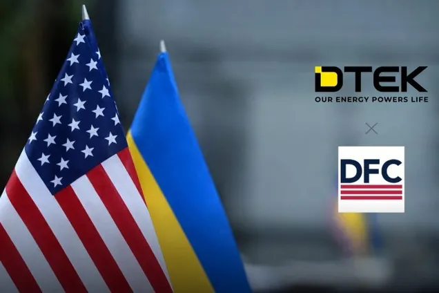 DFC одобрила кредит для компании ДТЭК