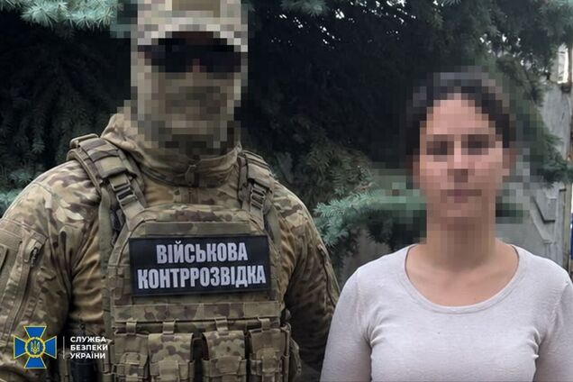 17-летняя жительница Днепра, которую завербовали российские спецслужбы