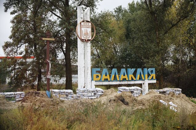 Росія атакувала Балаклію на Харківщині: двоє загиблих, є поранені, пошкоджені будинки