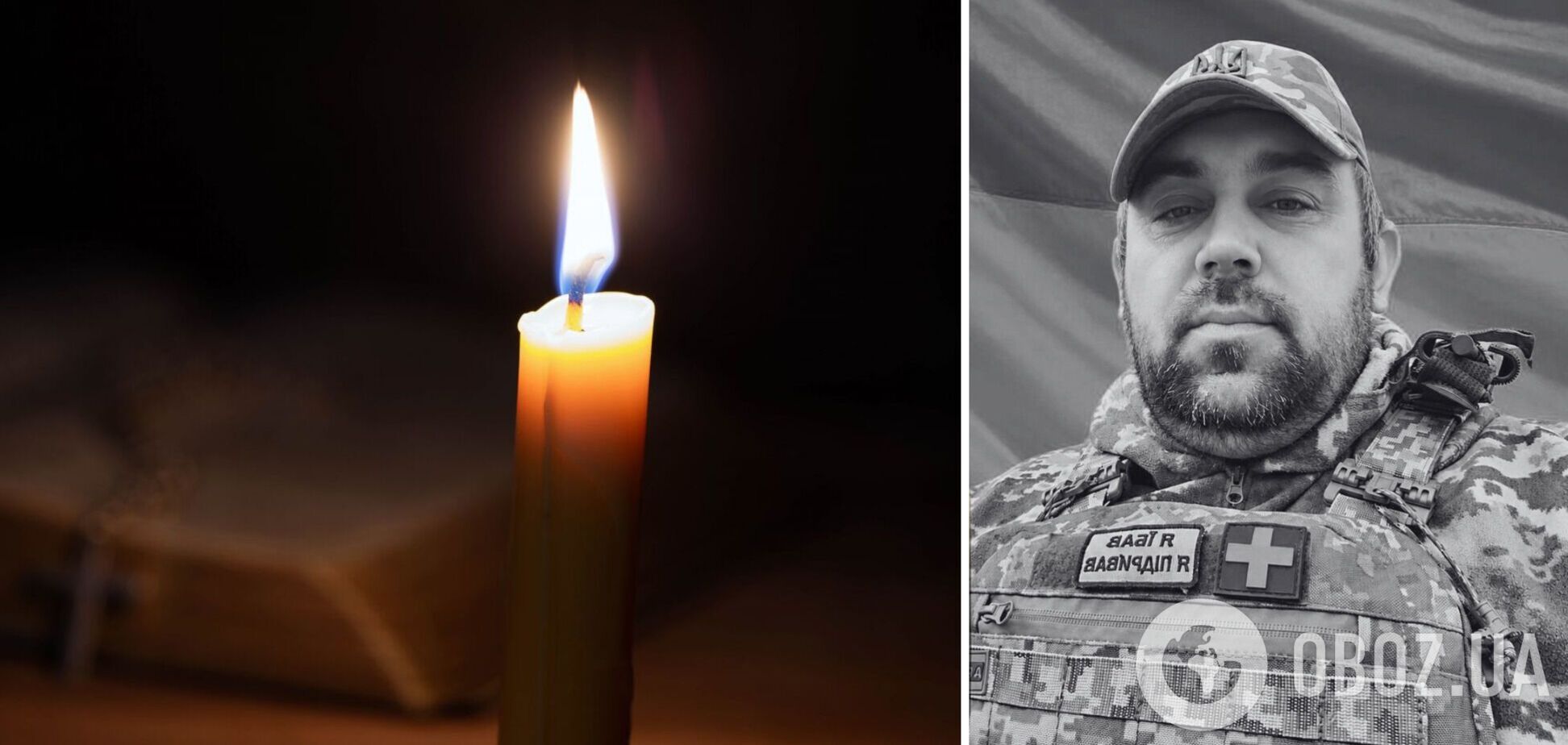 Андрій Рущак. Вічна пам'ять і слава Герою