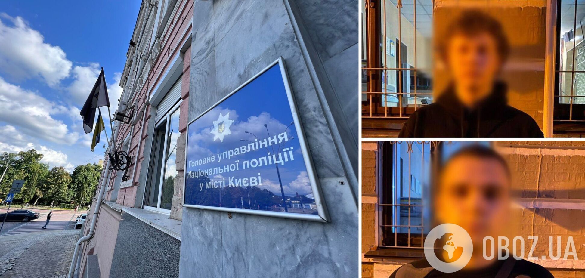 Поліцейскі затримали зловмисників