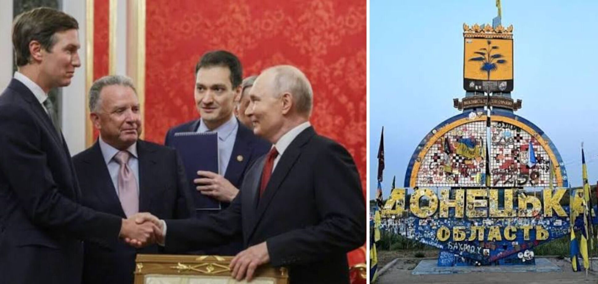 Путін запевняв Віткоффа і Кушнера, що РФ незабаром окупує Донеччину повністю