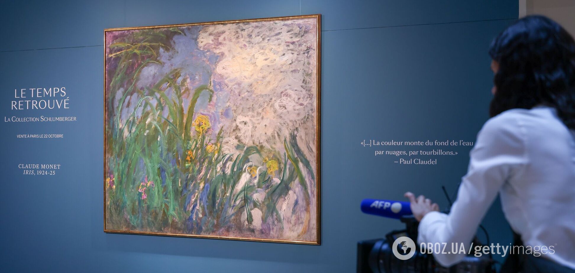 Картина Клода Моне 'Іриси' в аукціонному домі Sotheby's. Вересень 2025 року
