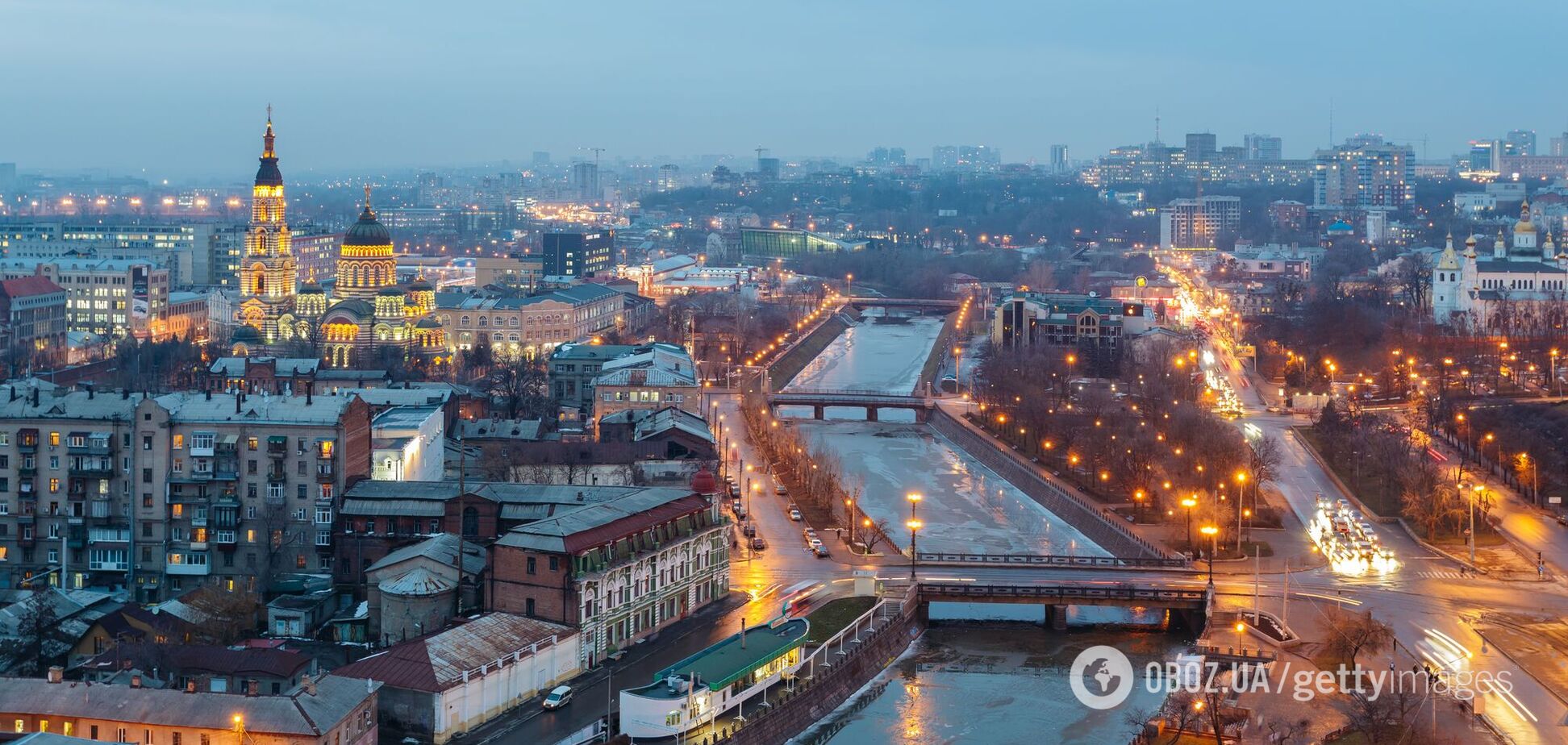 Панорама сучасного Харкова