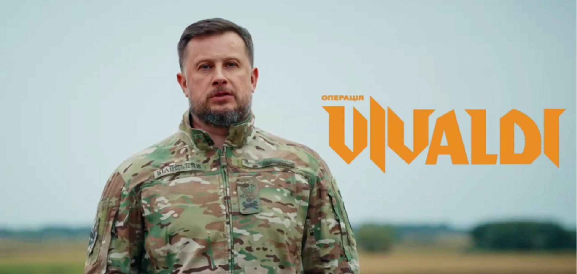 Війна нових командирів: що операція 'Вівальді' Білецького показала про майбутнє ЗСУ