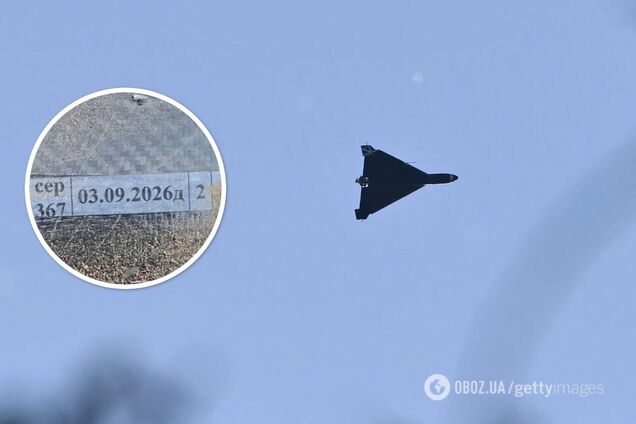 Россия запускает по Украине реактивные дроны прямо с завода, есть дата изготовления: 'Флеш' показал фото