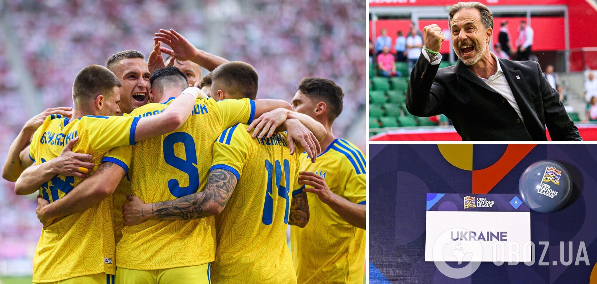 Нова Ліга націй