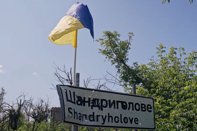 'Вівальді' триває: ЗСУ звільнили села на Донеччині і знищили ще 800 окупантів. Карта