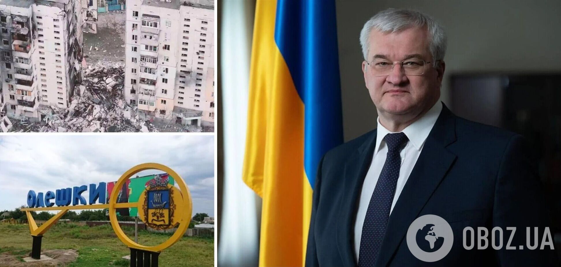 'Росія блокує допомогу і перешкоджає евакуації': в МЗС звернули увагу ООН до гуманітарної катастрофи в окупованих Олешках. Фото