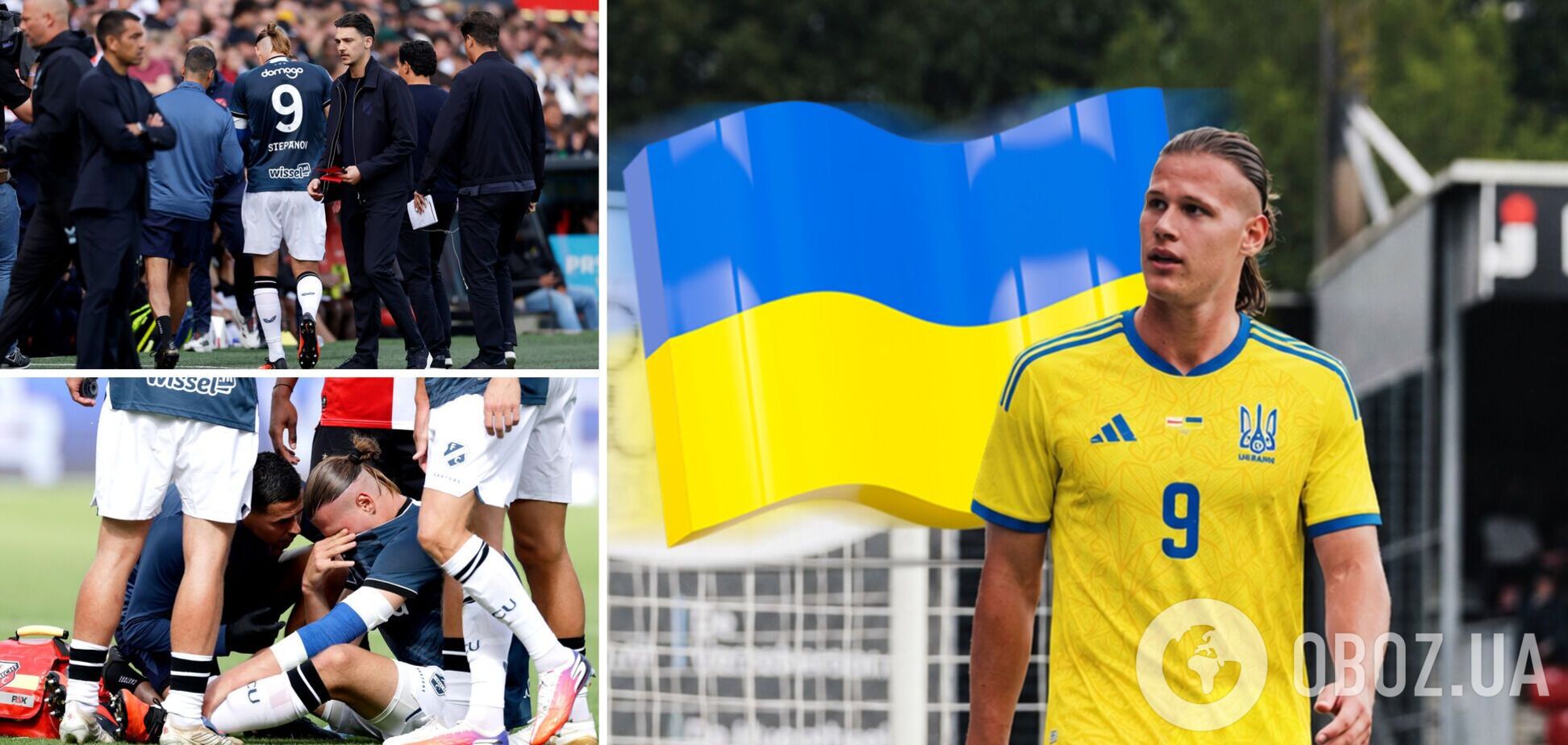 Сборная Украины по футболу понесла потерю перед матчем Лиги наций