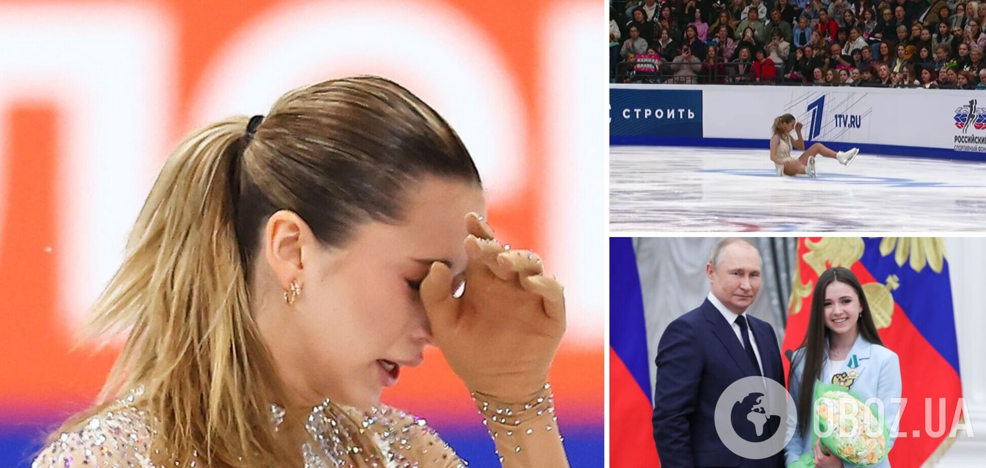 'Новая любовница Путина' расплакалась после провального выступления за сборную России. Видео