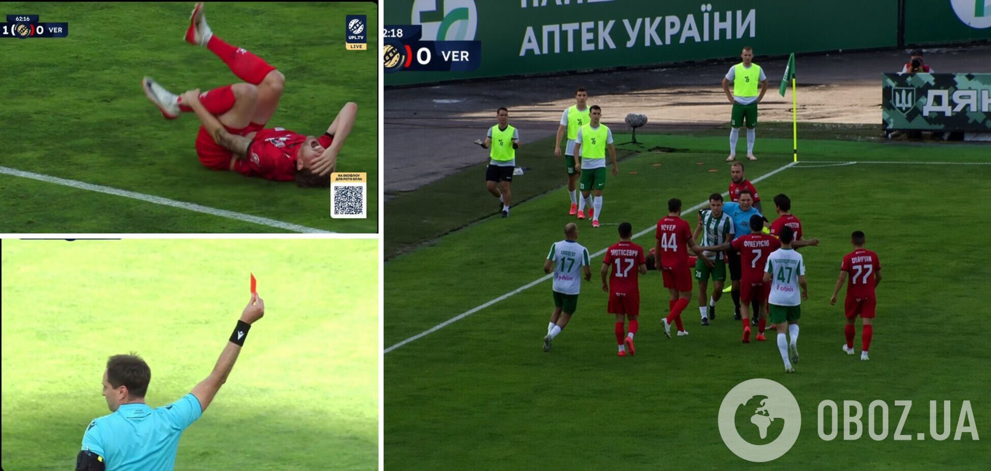 Поединок завершился со счетом 1:1