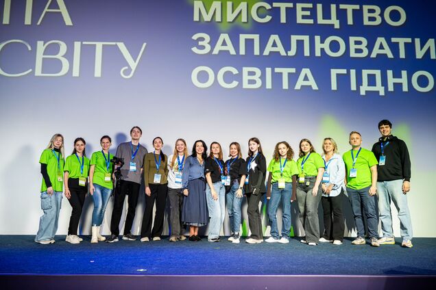 Форум «Освіта ДивоСвіту» 2025 рік