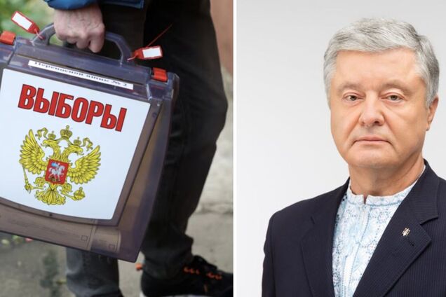 'Очередной фарс под дулами автоматов': Порошенко призвал мир усилить давление на Россию из-за 'выборов' на ВОТ