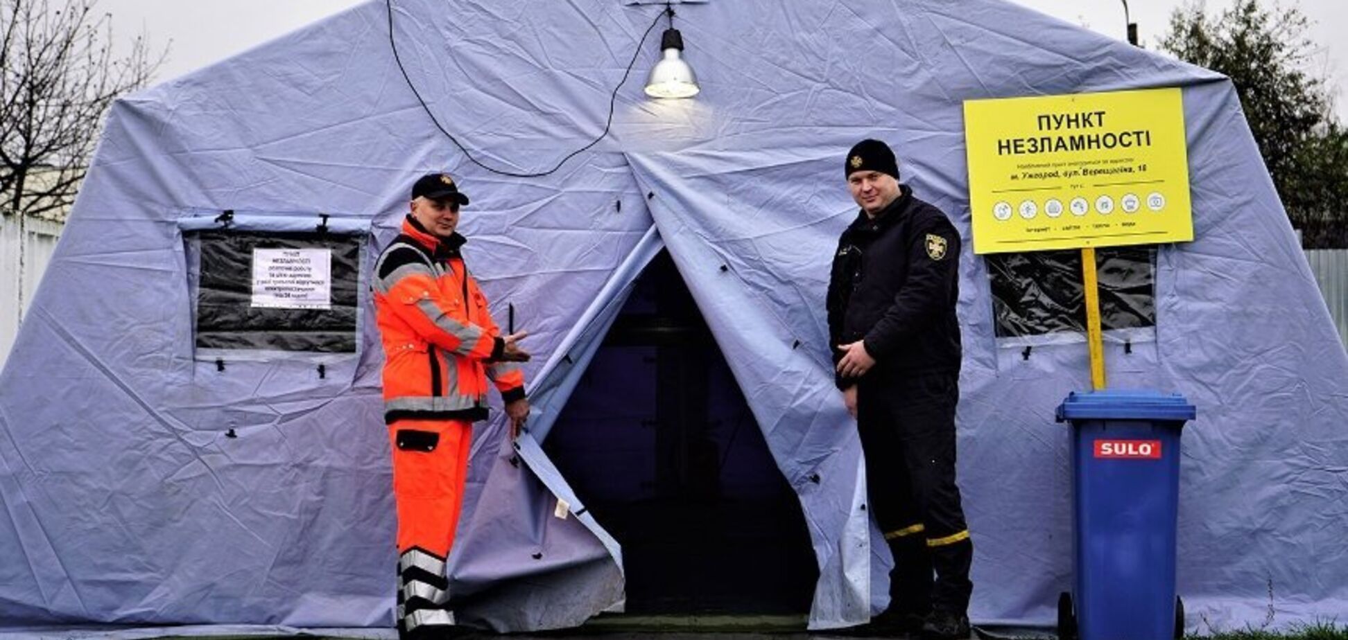 В ООН обеспокоены атаками РФ на энергетику Украины