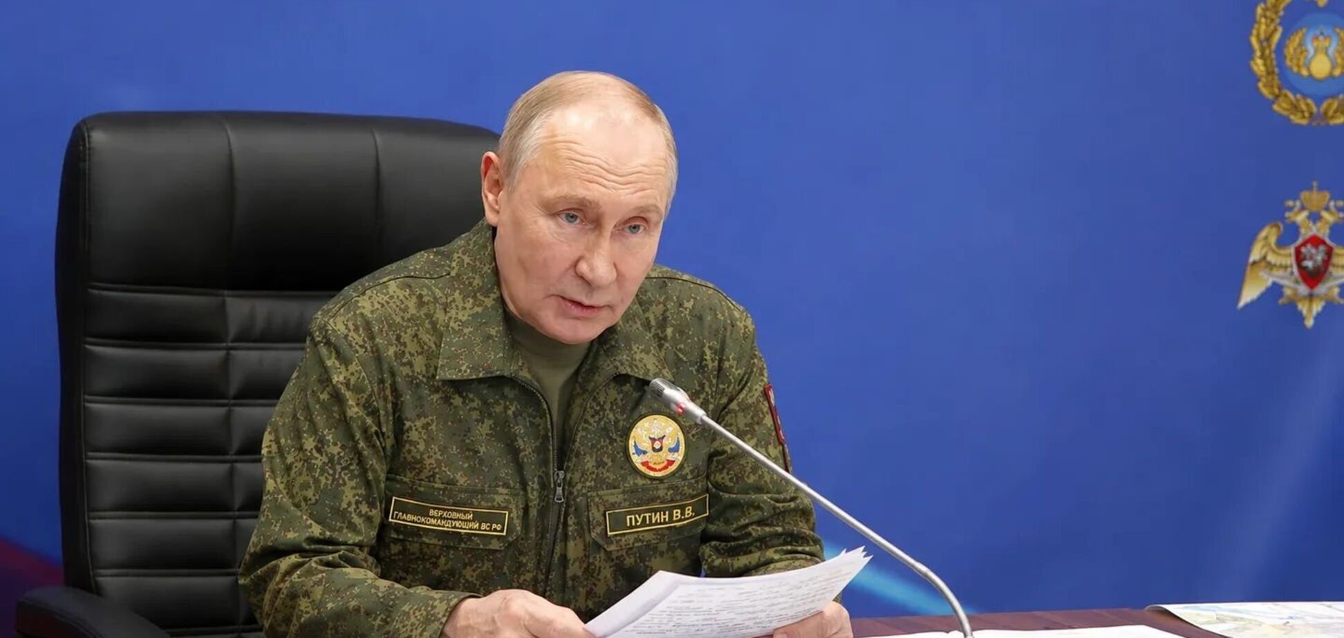 Диктатор Путін