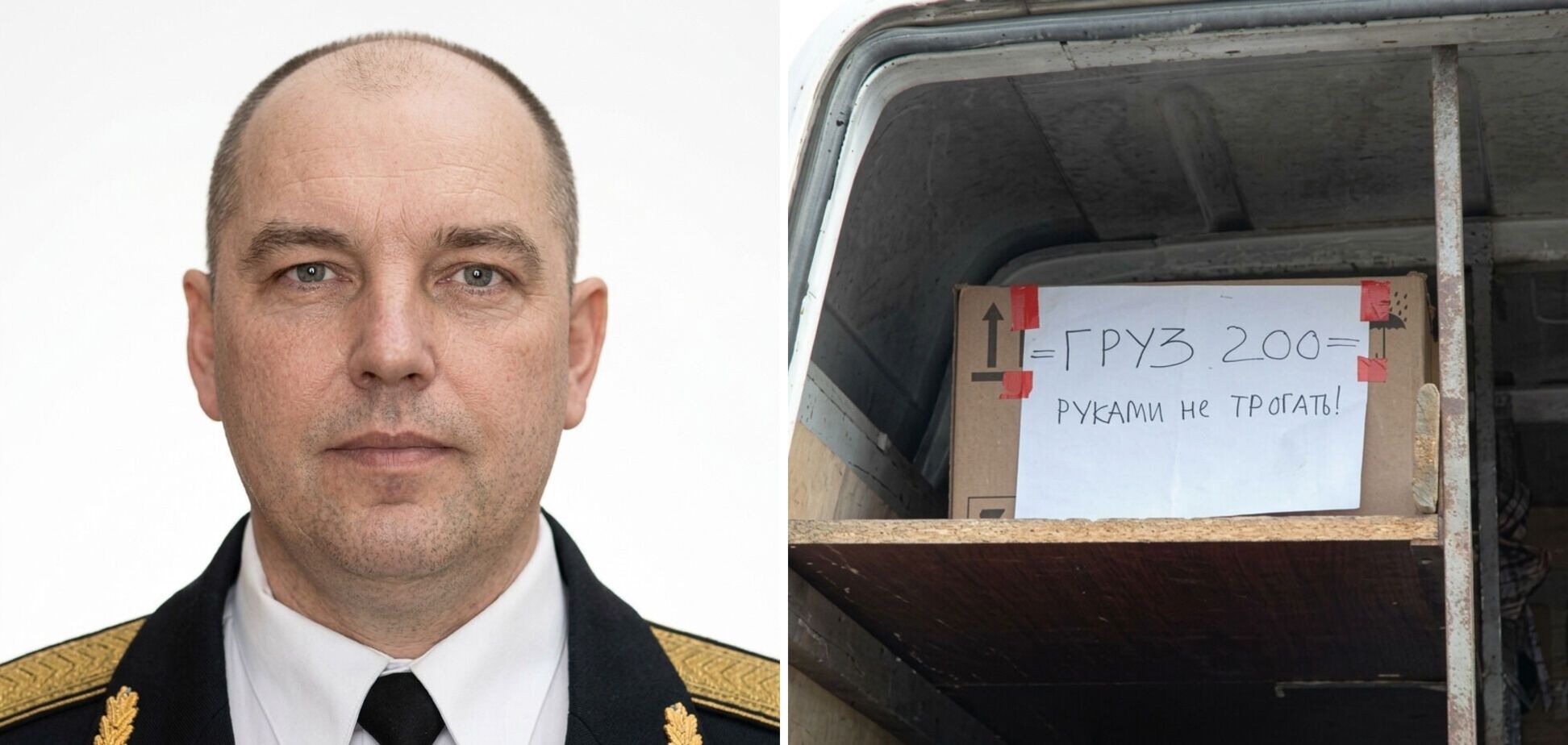 В Херсонской области ликвидировали предателя Александра Исаева