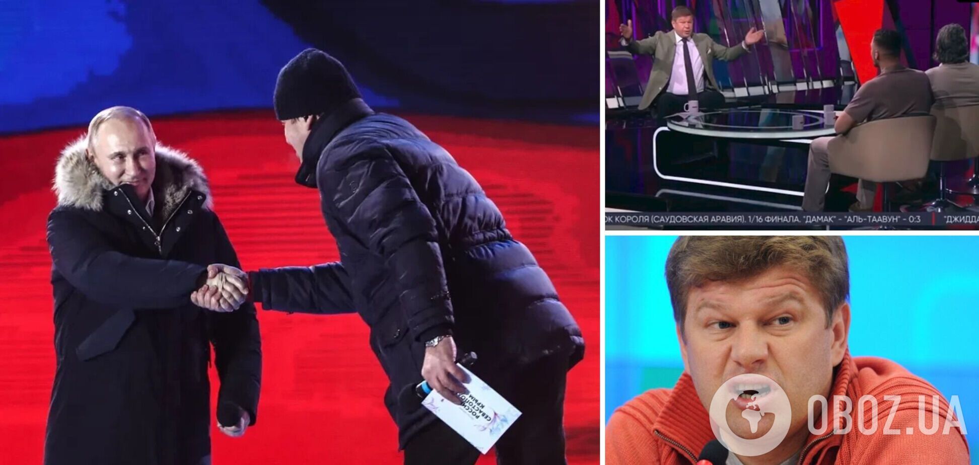 Любимый конферансье Путина совершил гнусный поступок в прямом эфире 'Матч ТВ' и поплатился. Видео