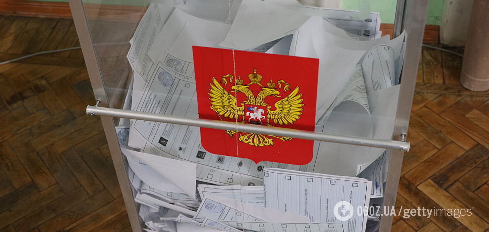 Явка і голоси за Єдину Росію були на третину меншими від офіційних даних