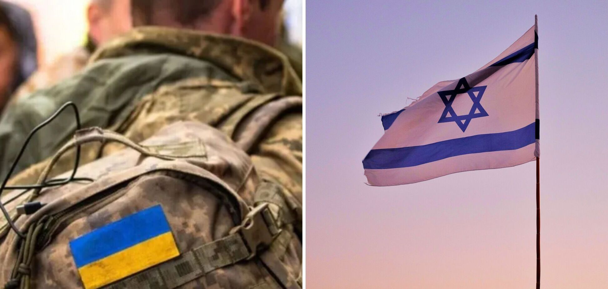 Ізраїльські медіа поширили інформацію про нібито мобілізацію громадянина Ізраїлю на українському кордоні