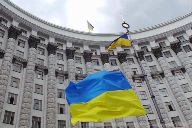 Кабмин