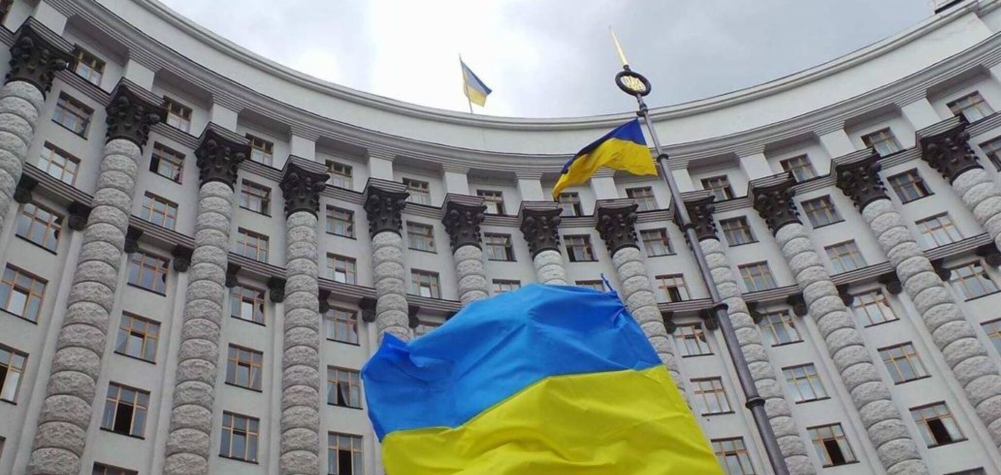 Кабмин