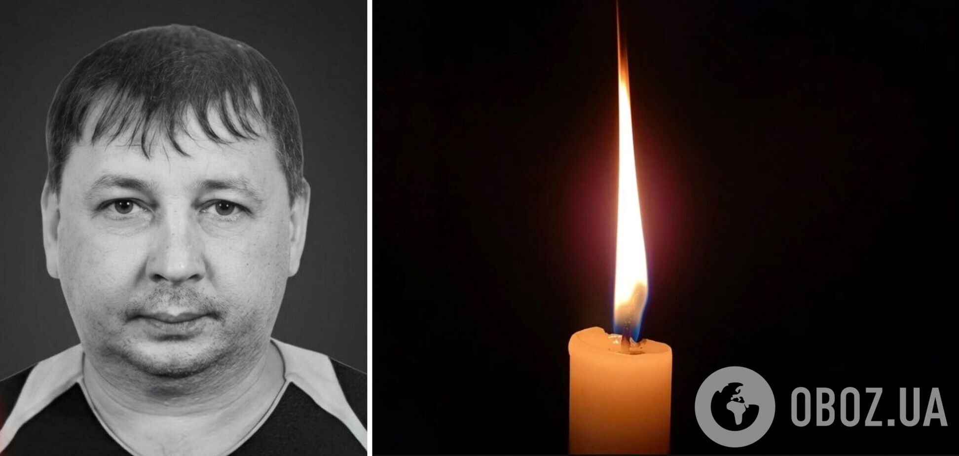 Сергій Дударець. Вічна пам'ять і слава Герою