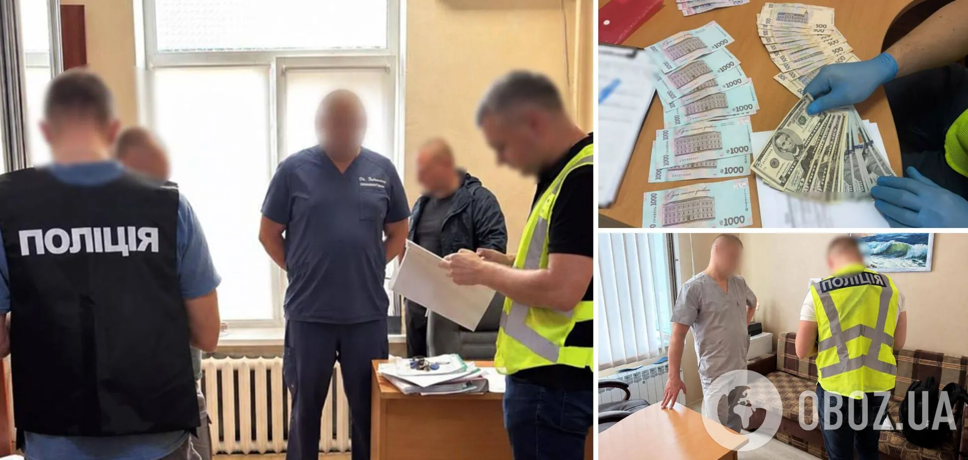 Вимагали з лікарів хабарі за проведення операцій: у Києві затримали керівників медзакладу. Фото та відео