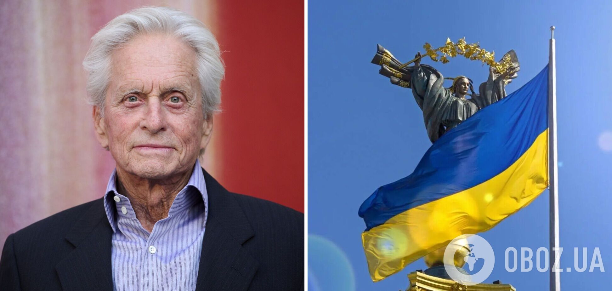Как Майкл Дуглас представлял интересы Украины за рубежом