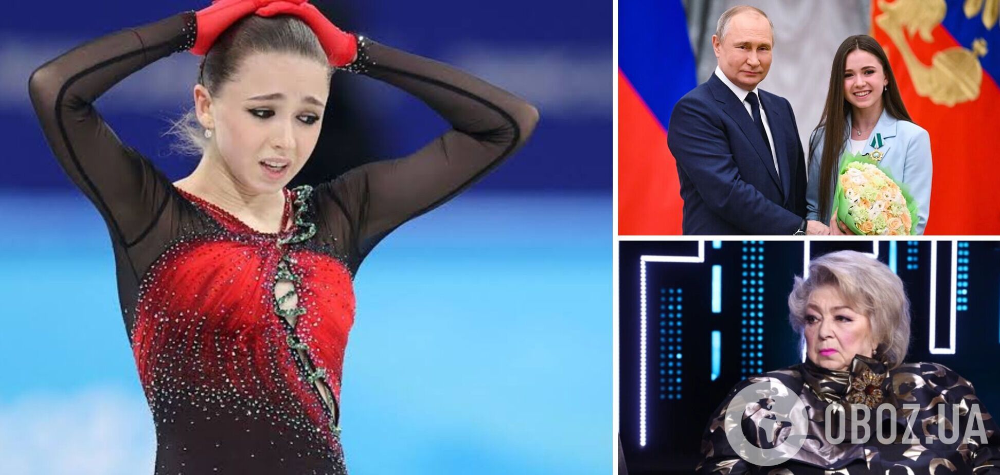 Заслужений тренер з фігурного катання не стримала емоцій
