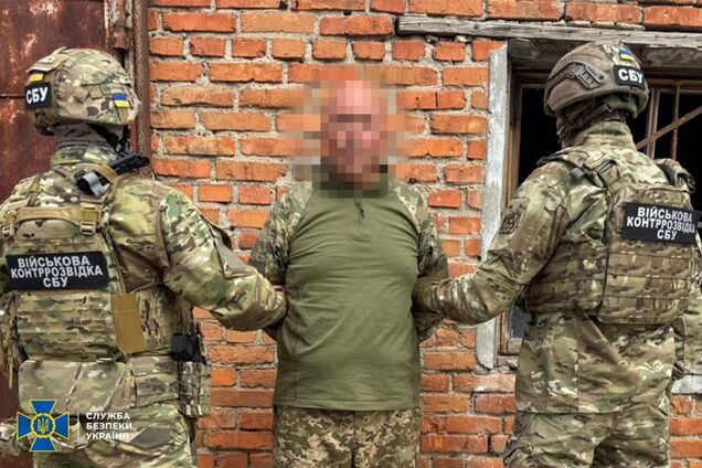 СБУ задержала 'крота' РФ, который готовил ракетный удар по своему подразделению в Харьковской области. Фото