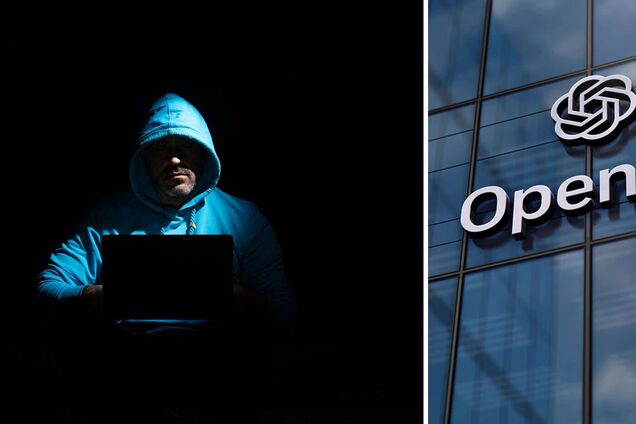 OpenAI допоможе Україні з кібербезпекою. Ілюстративне зображення