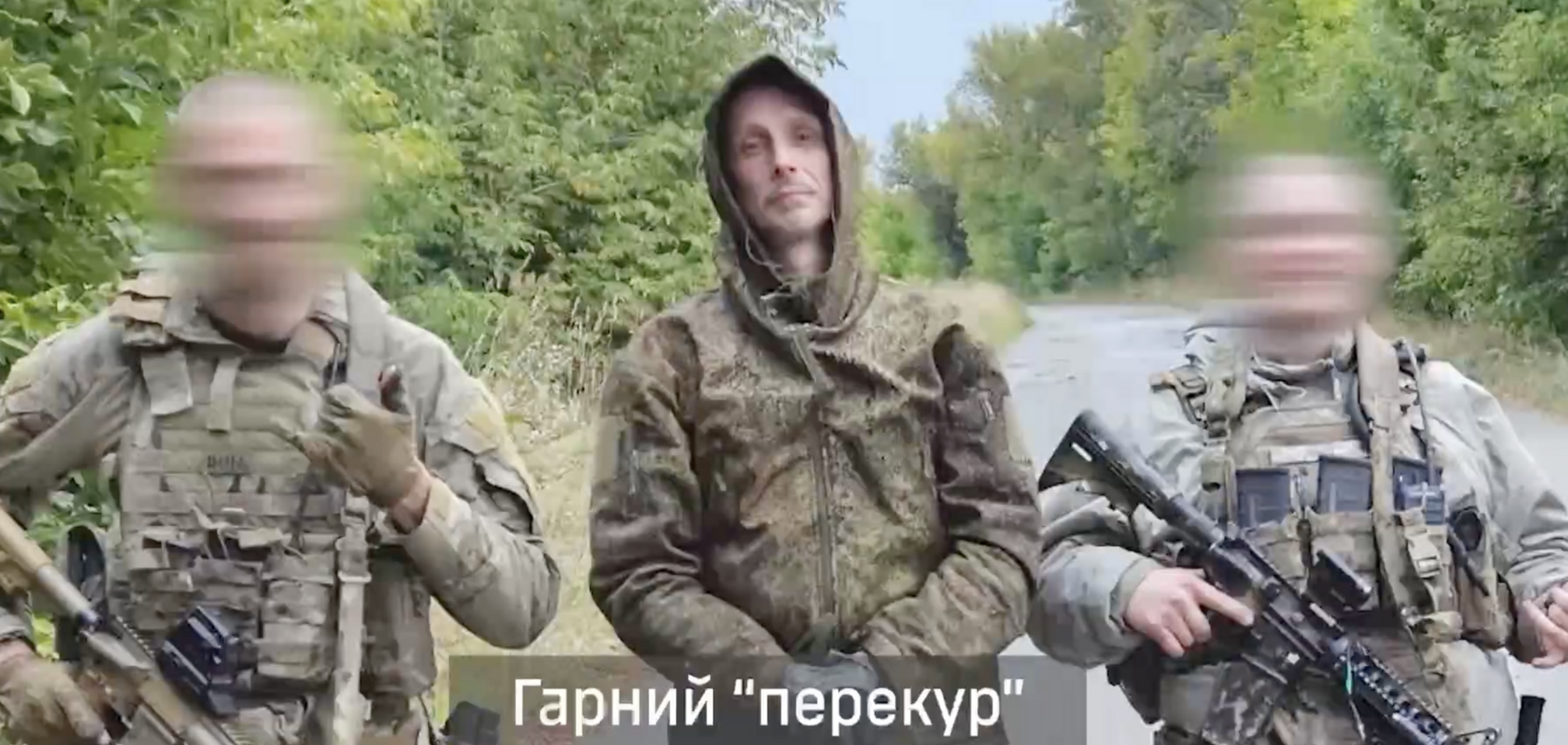Бійці ССО затримали російського розвідника на кордоні з РФ