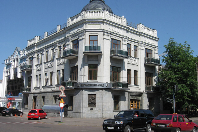 Дом Цыбульских в Черкассах, современный вид