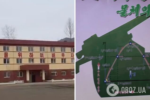 В сеть попало видео из школы в Северной Корее: Ким Чен Ин в коридоре, уроки математики на танках, а дети мечтают стать солдатами
