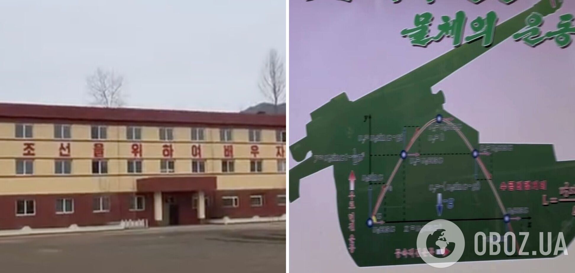 Как выглядит школа в Северной Корее