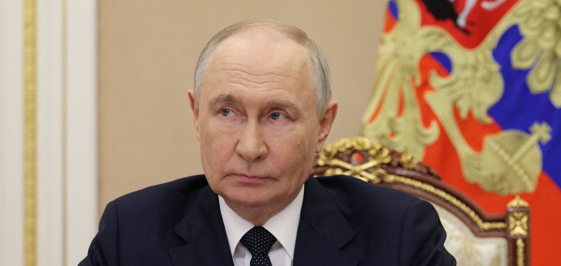 Путин