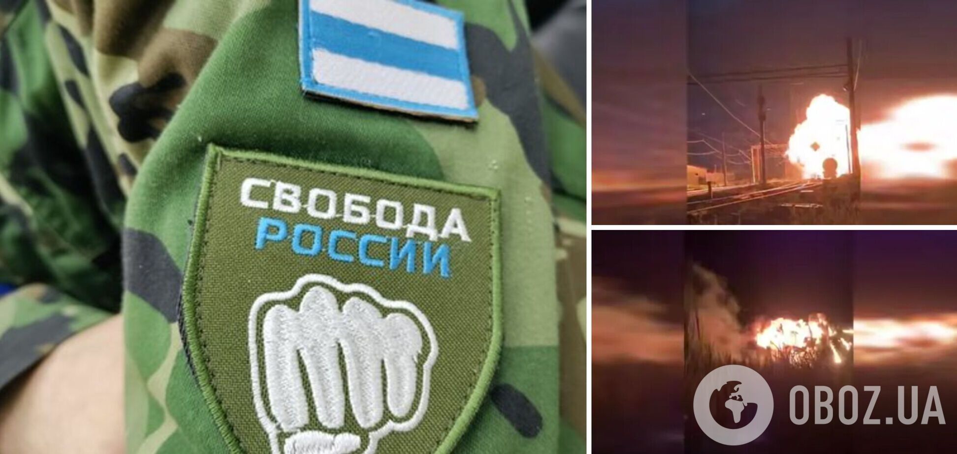 Операция 'Барель'