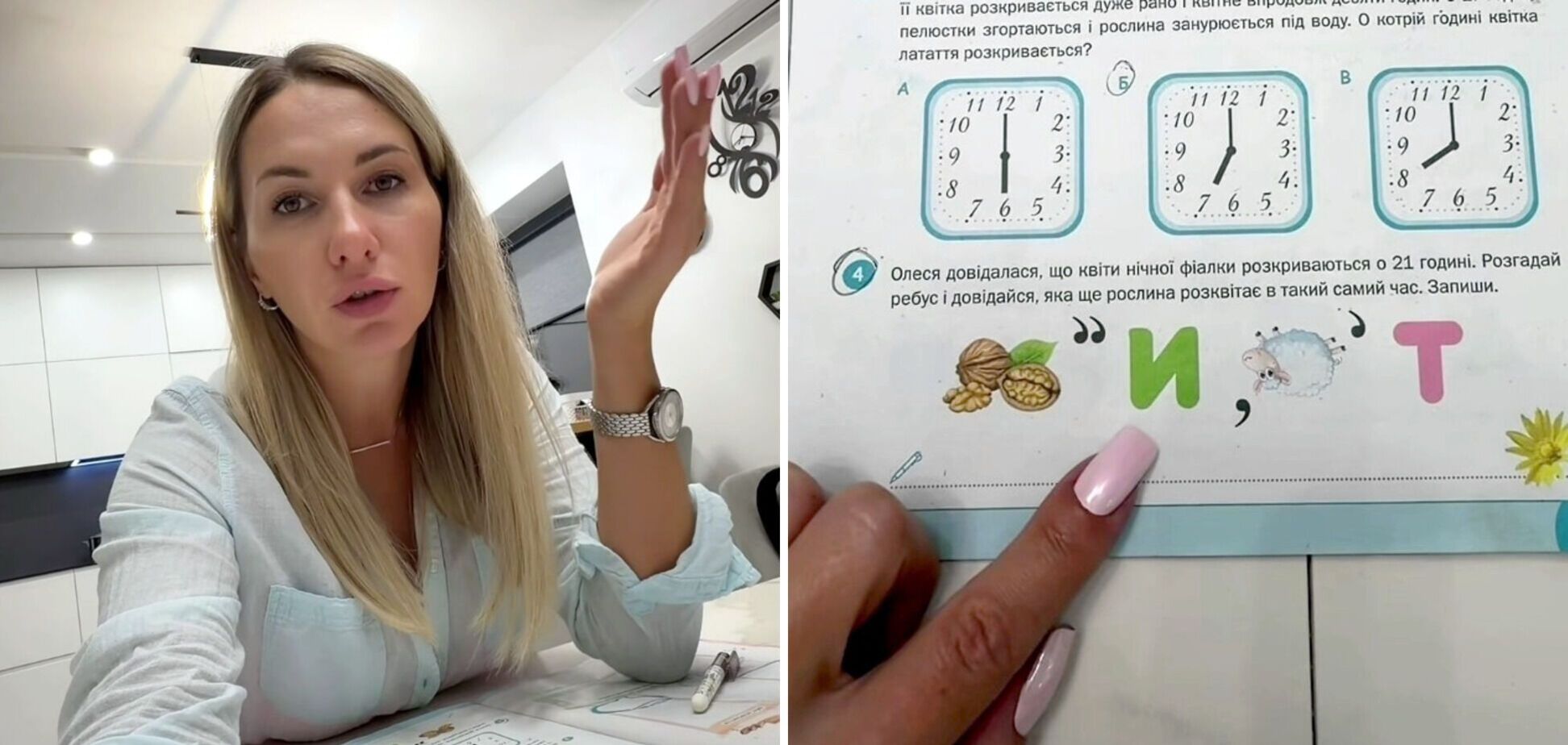Таня Корса сняла видео и попросила подписчиков помочь
