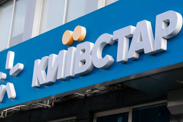 В Киеве пострадал головной офис одного из крупнейших мобильных операторов Украины