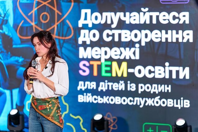 'Милосердя та здоров’я' розвиватиме STEM-освіту для дітей захисників
